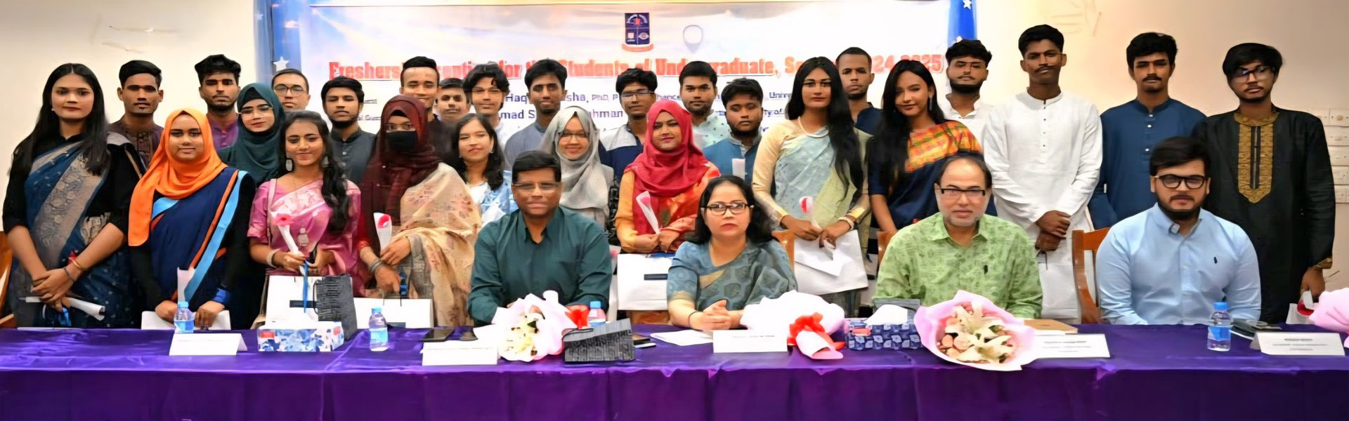 Freshers’ Reception for the students of Undergraduate, Sessions 2024-2025 on 23 October, 2025